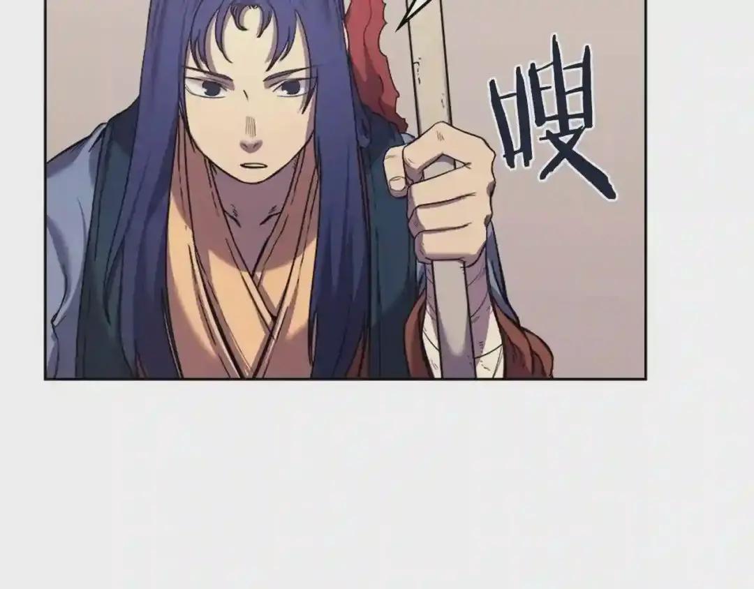 第92话 相同的问题 第20页