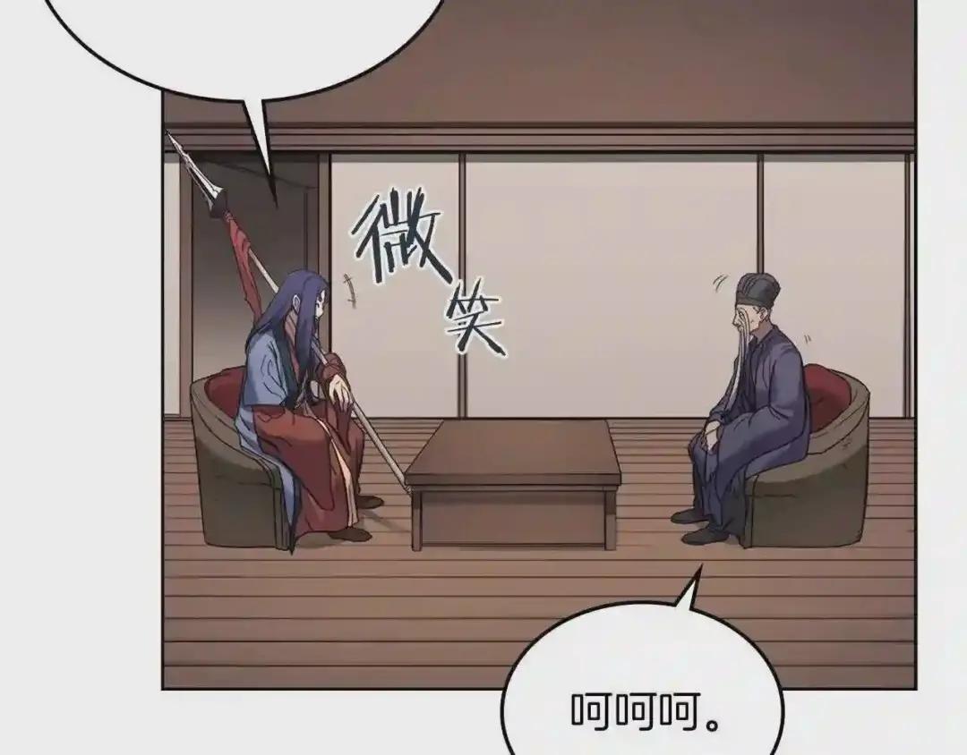 第92话 相同的问题 第30页