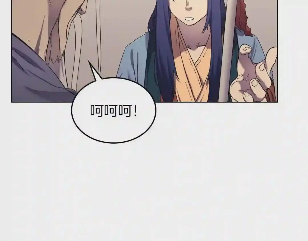 第92话 相同的问题 第38页