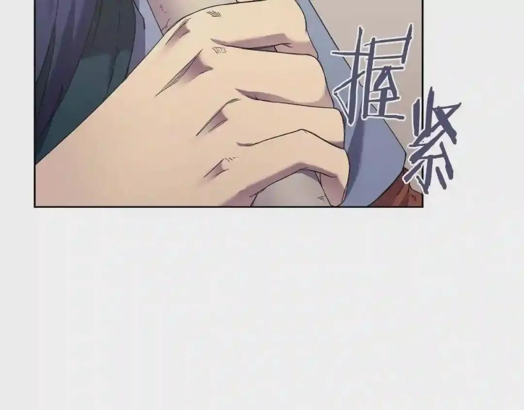 第92话 相同的问题 第53页