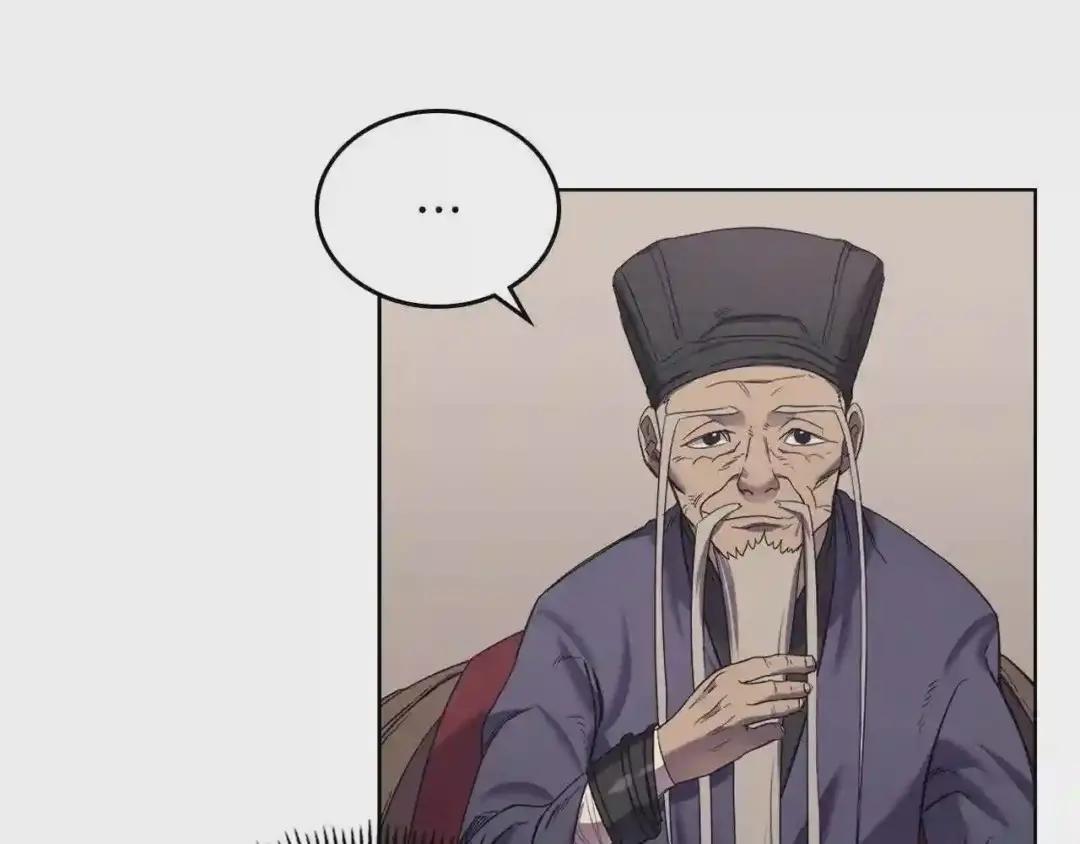 第92话 相同的问题 第57页