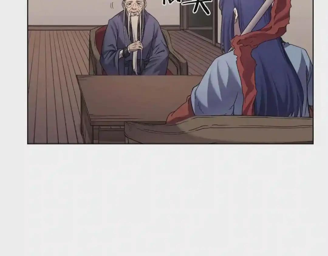 第92话 相同的问题 第65页