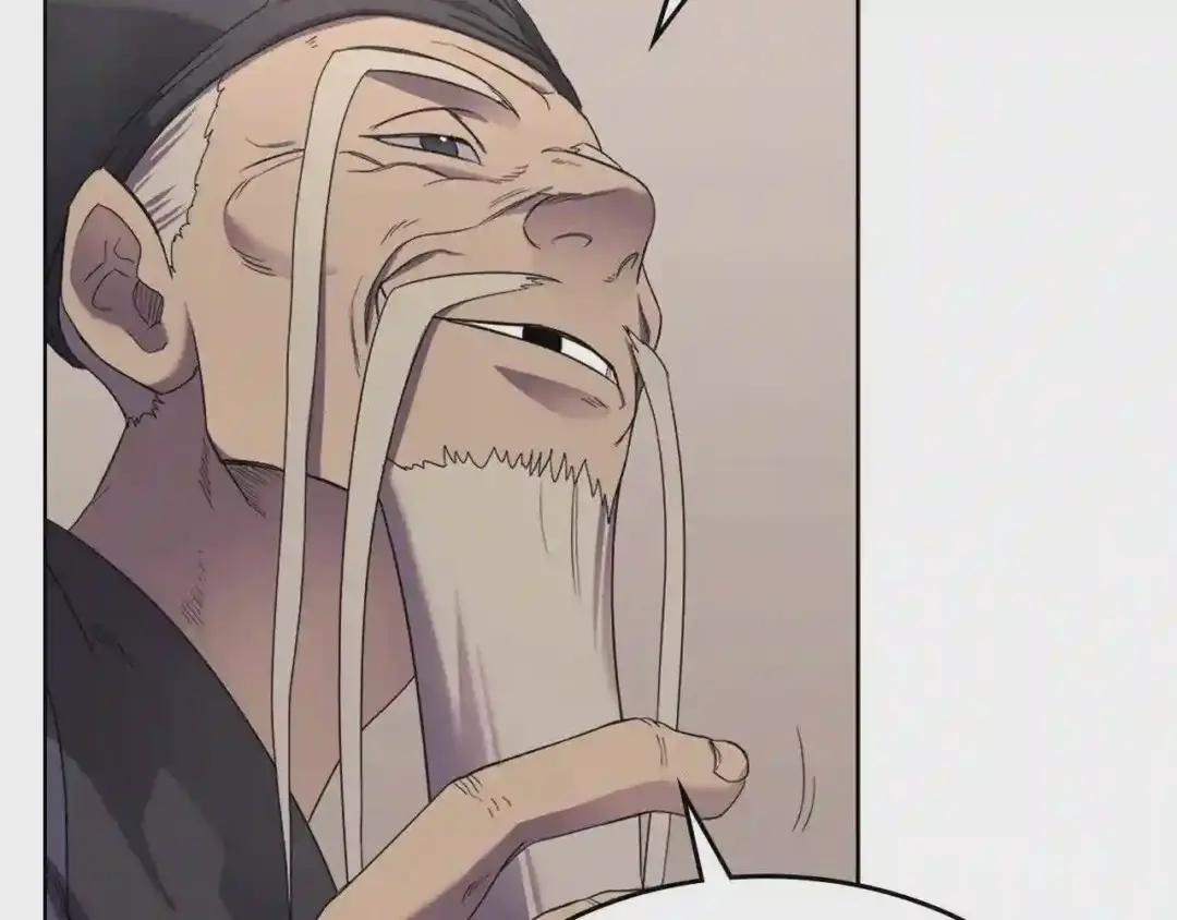 第92话 相同的问题 第67页