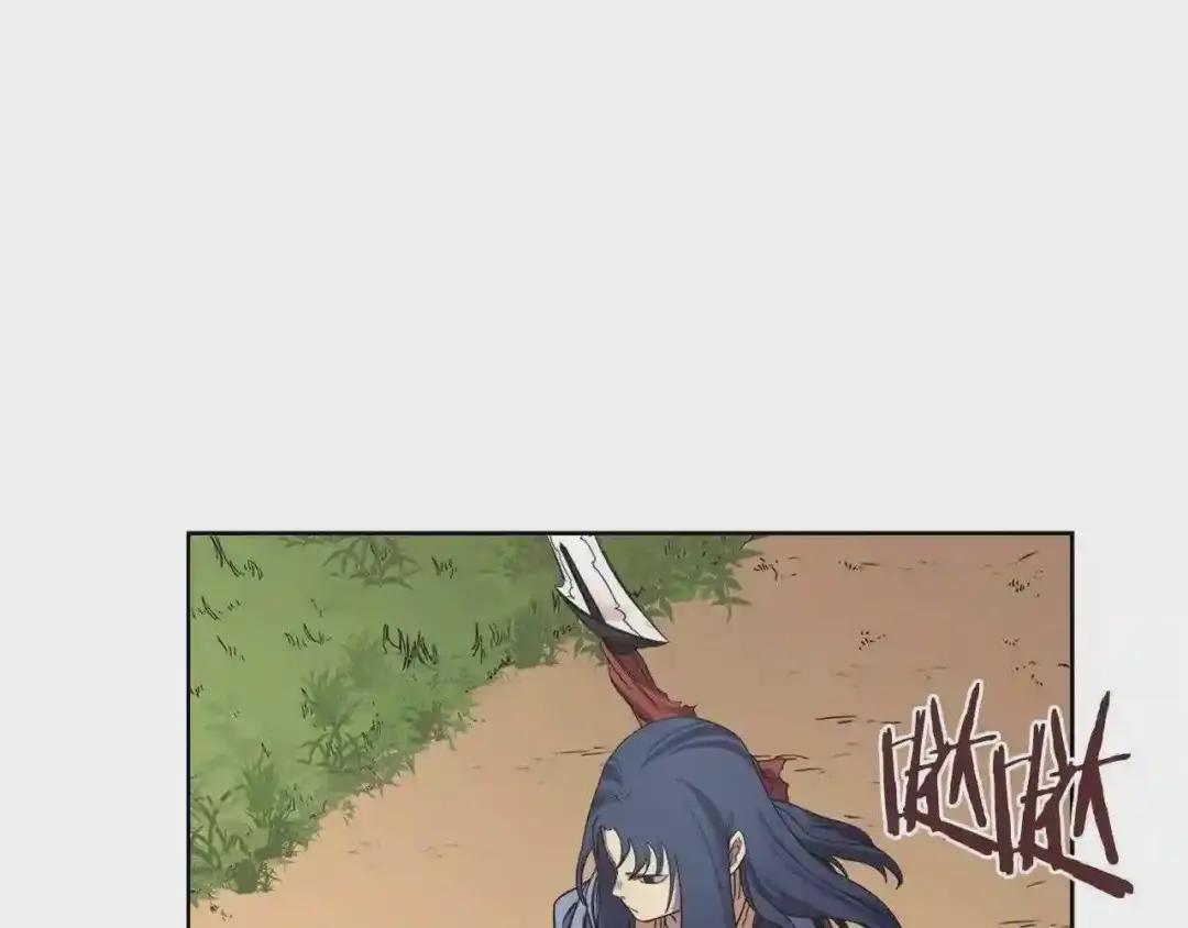 第92话 相同的问题 第76页