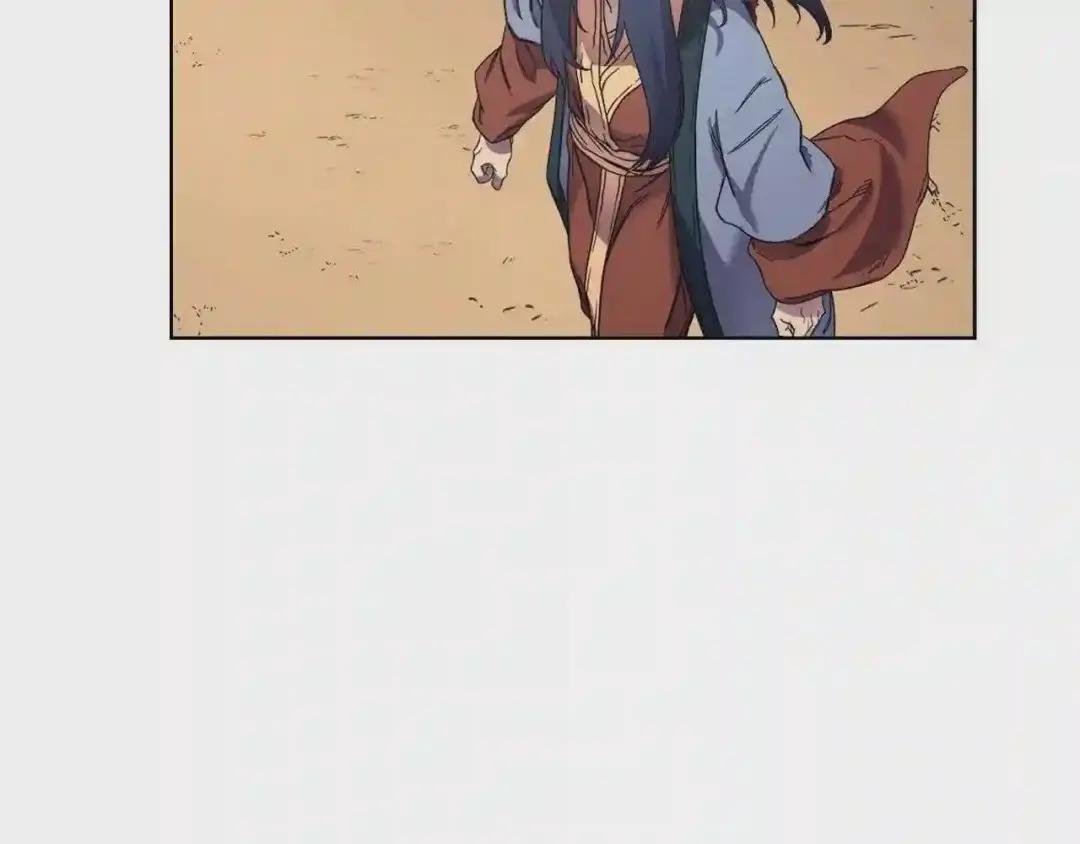第92话 相同的问题 第77页