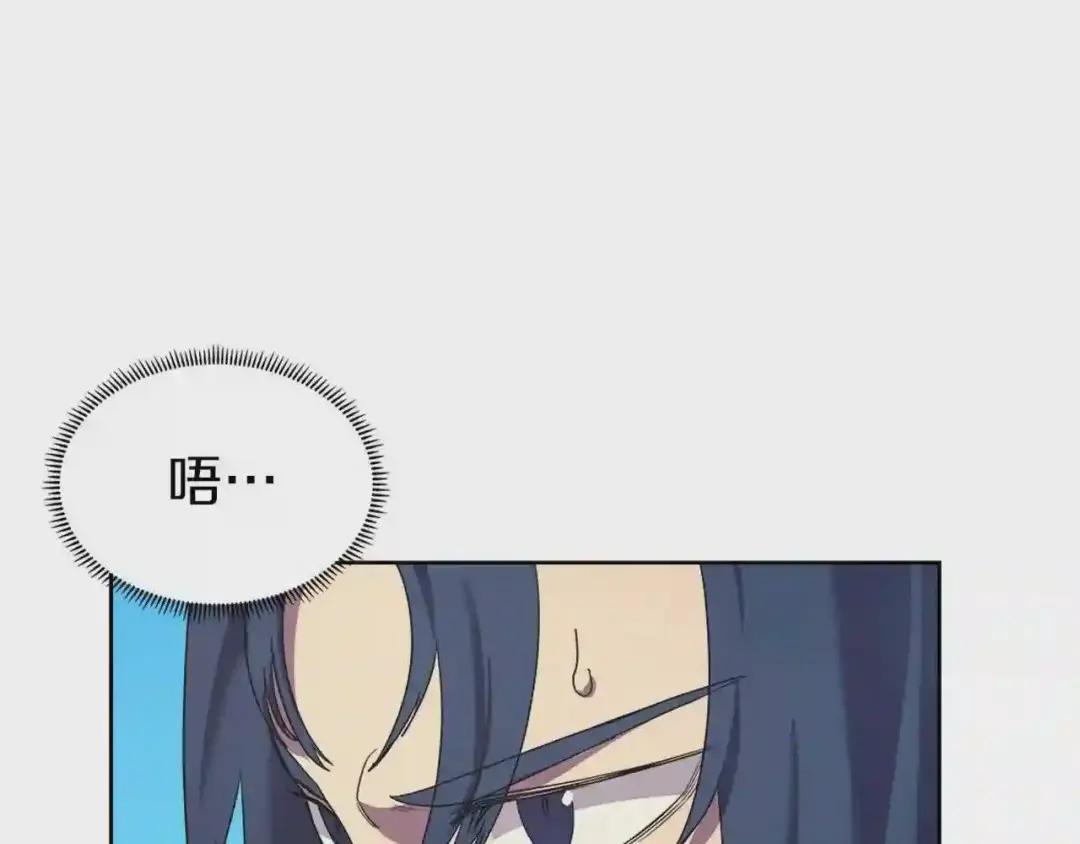 第92话 相同的问题 第78页