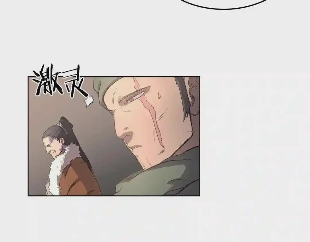 第92话 相同的问题 第104页