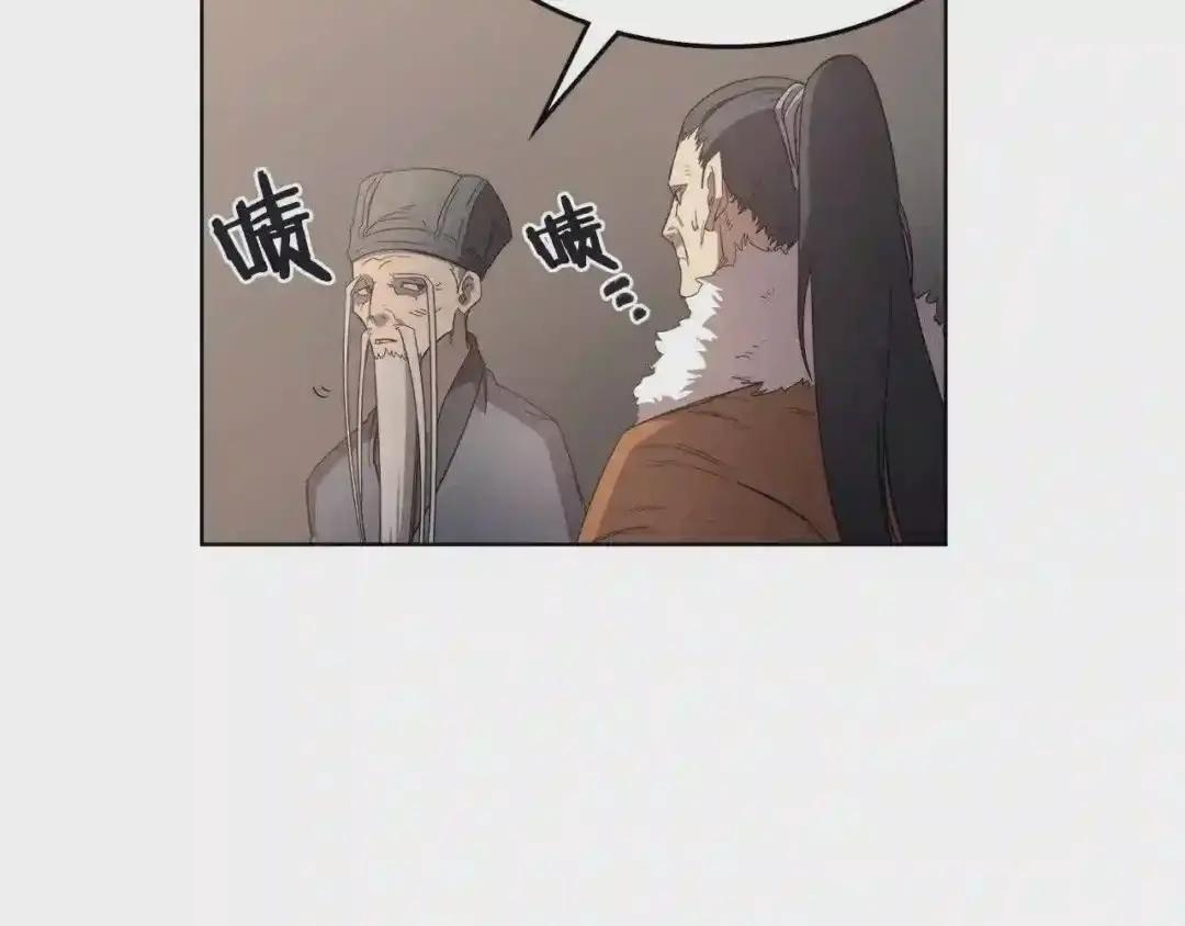 第92话 相同的问题 第108页