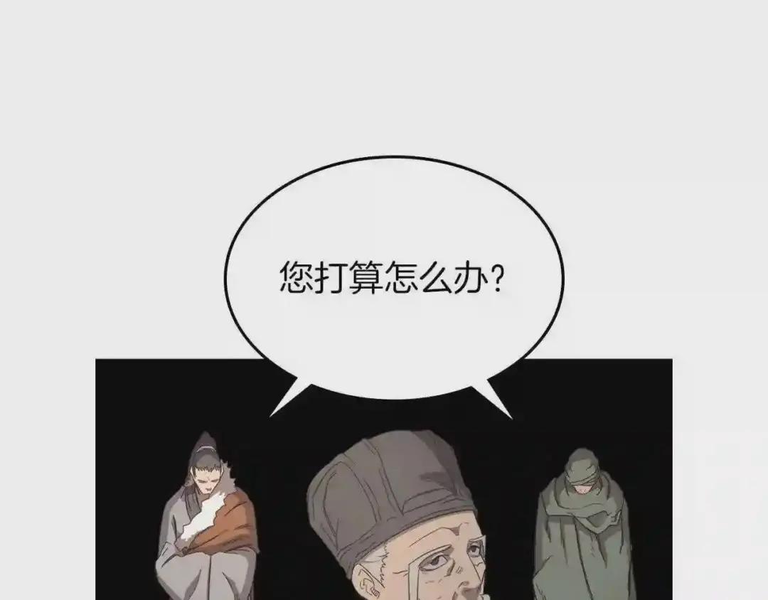 第92话 相同的问题 第109页