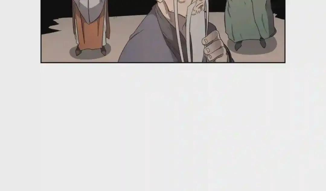 第92话 相同的问题 第110页