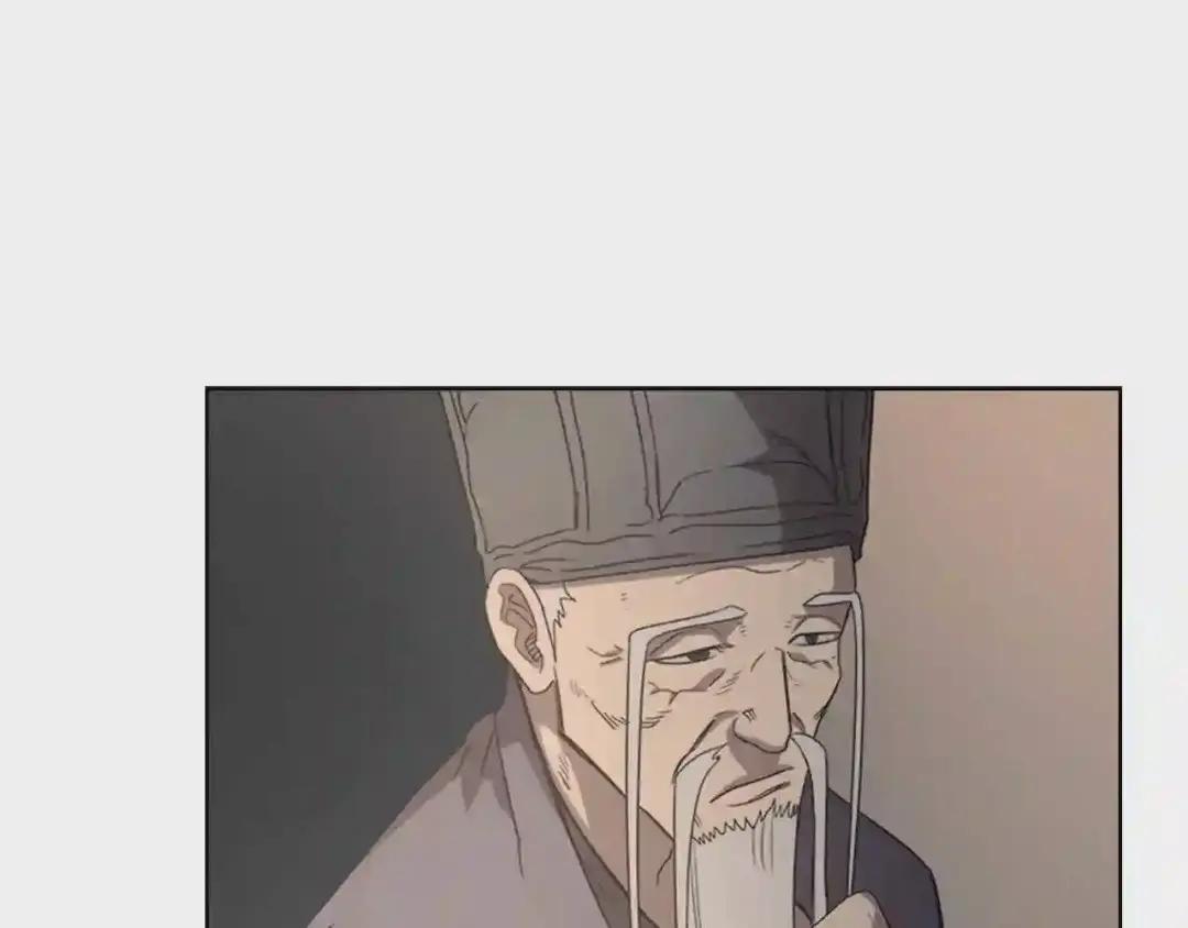 第92话 相同的问题 第111页