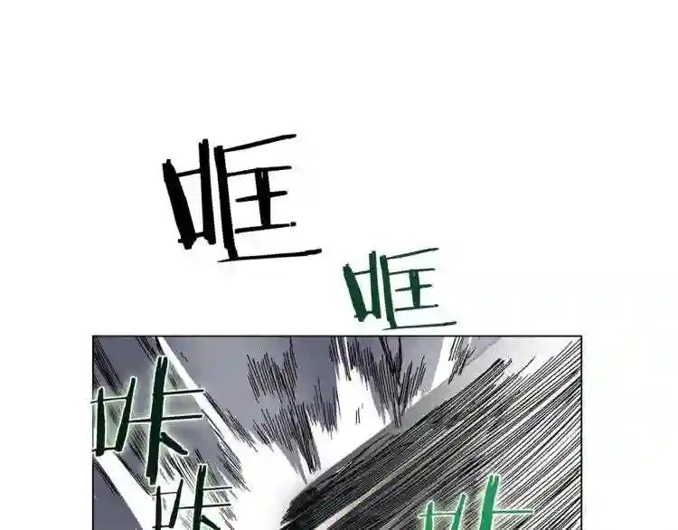第33话 什么级别的战斗啊! 第4页