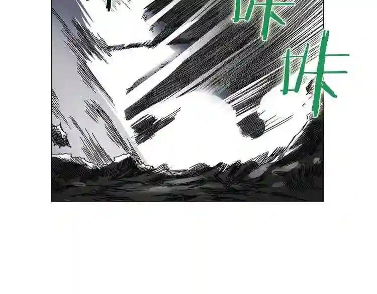 第33话 什么级别的战斗啊! 第5页