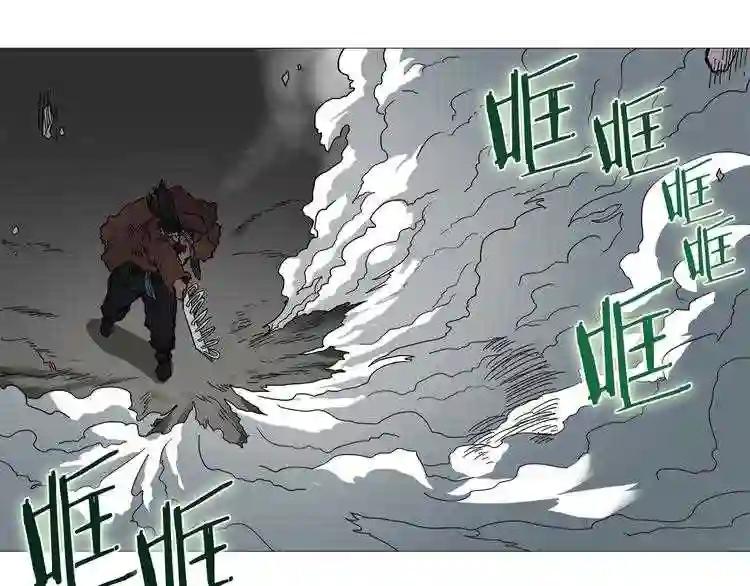 第33话 什么级别的战斗啊! 第6页