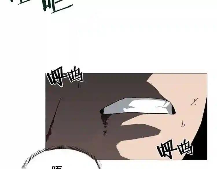 第33话 什么级别的战斗啊! 第7页