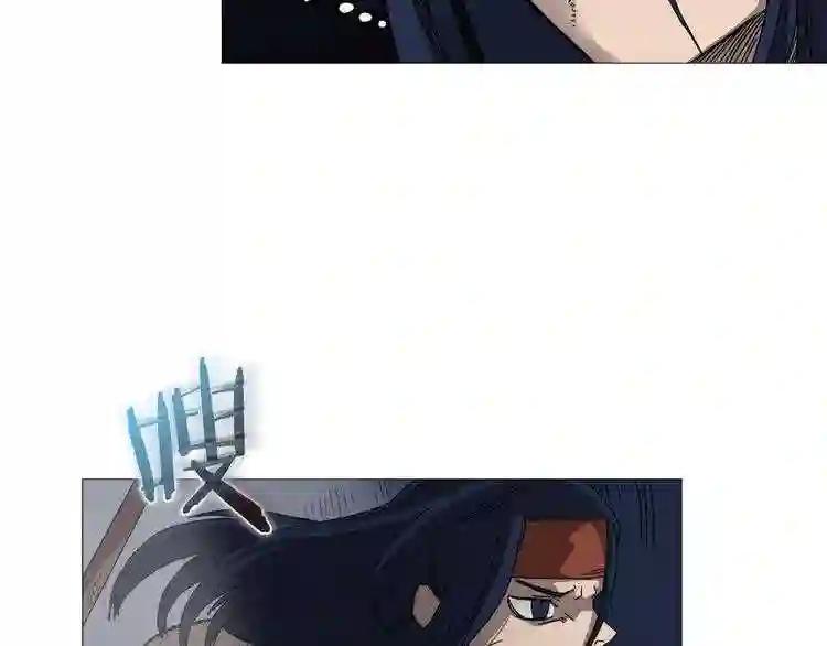 第33话 什么级别的战斗啊! 第12页