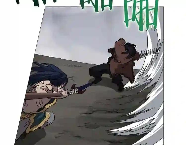 第33话 什么级别的战斗啊! 第17页