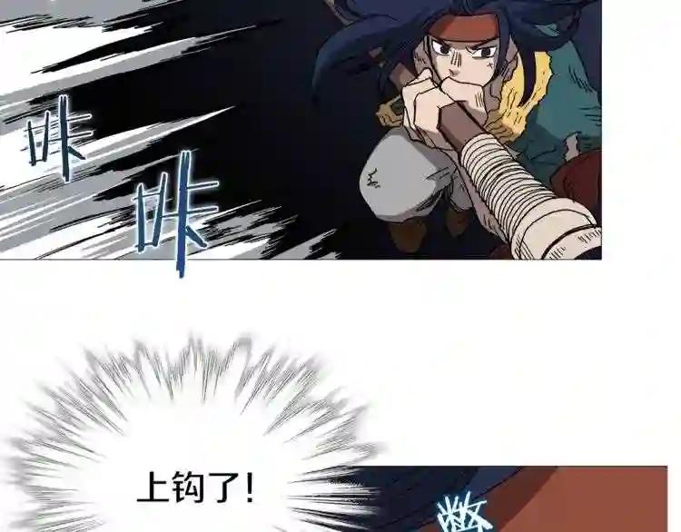 第33话 什么级别的战斗啊! 第19页