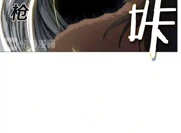 第33话 什么级别的战斗啊! 第23页