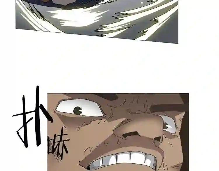 第33话 什么级别的战斗啊! 第31页