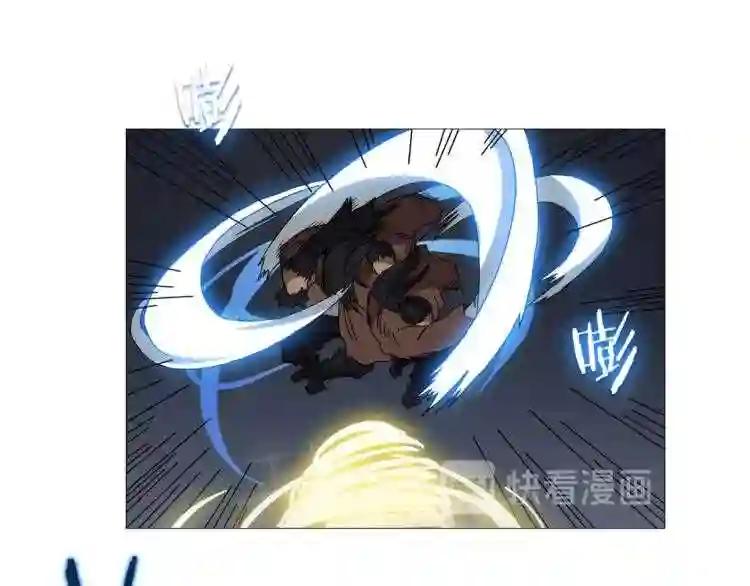 第33话 什么级别的战斗啊! 第33页