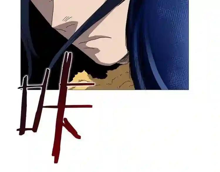 第33话 什么级别的战斗啊! 第39页