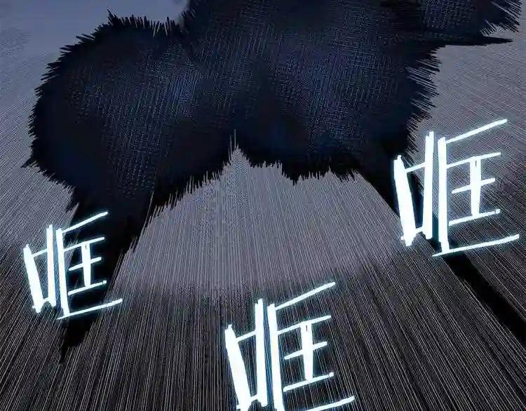 第33话 什么级别的战斗啊! 第41页