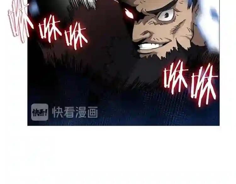 第33话 什么级别的战斗啊! 第48页
