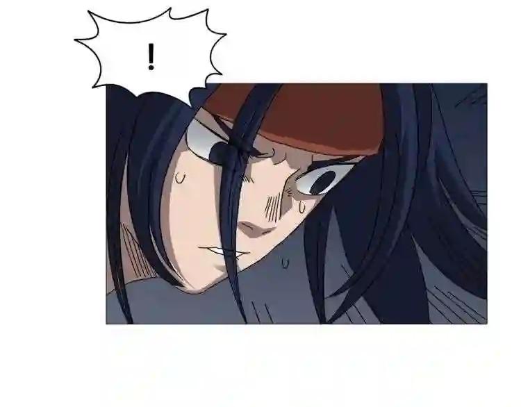 第33话 什么级别的战斗啊! 第49页
