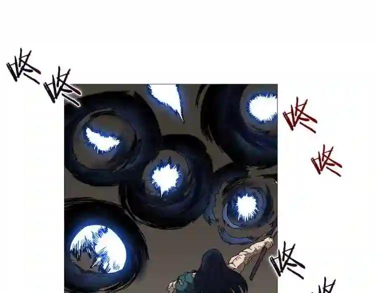 第33话 什么级别的战斗啊! 第52页