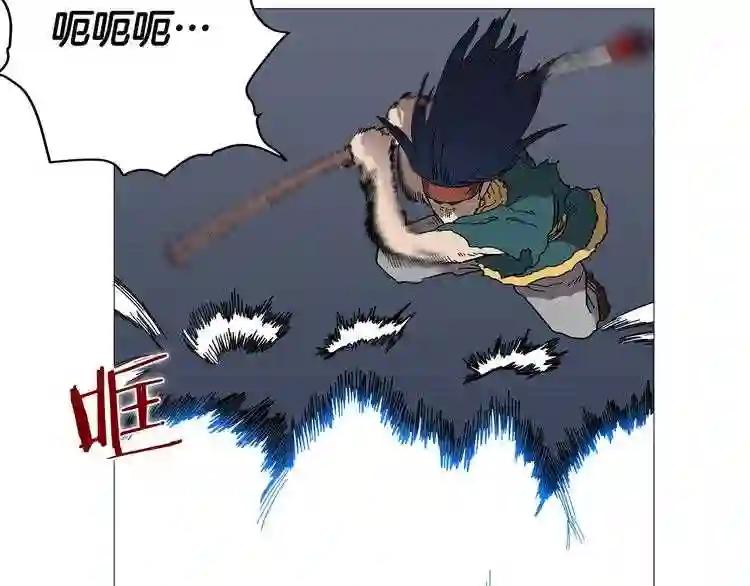 第33话 什么级别的战斗啊! 第55页