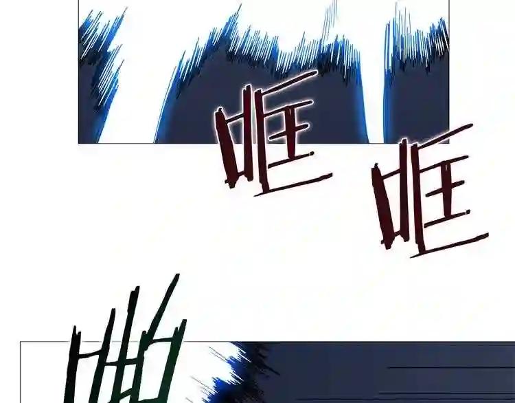 第33话 什么级别的战斗啊! 第56页