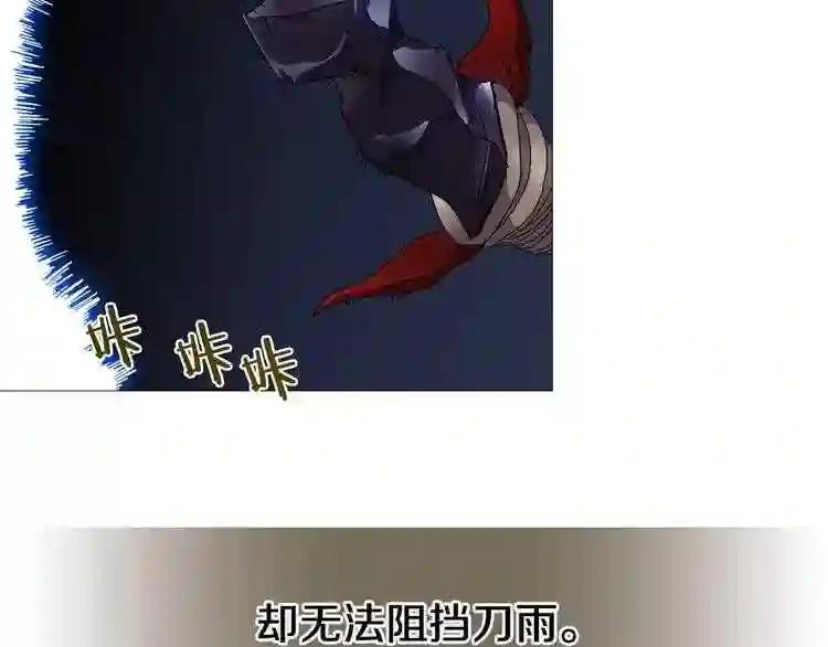 第33话 什么级别的战斗啊! 第65页