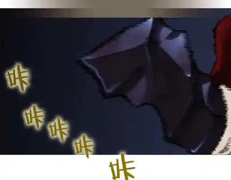 第33话 什么级别的战斗啊! 第66页