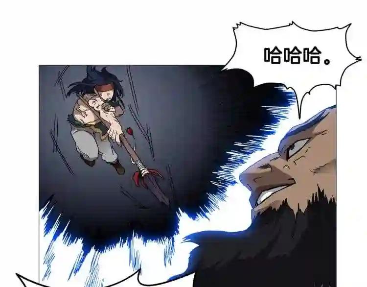 第33话 什么级别的战斗啊! 第71页