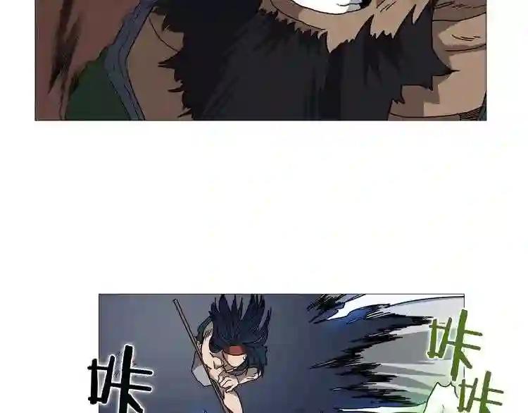 第33话 什么级别的战斗啊! 第75页