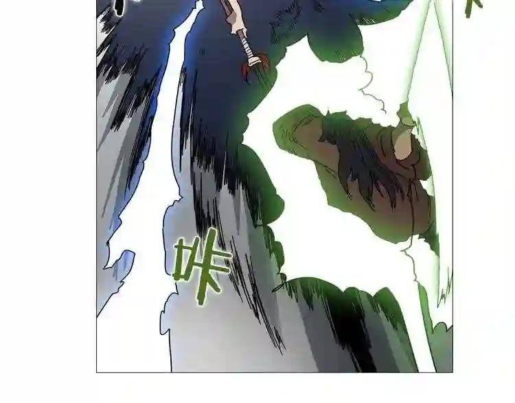 第33话 什么级别的战斗啊! 第76页
