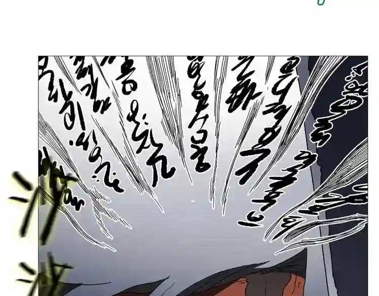 第33话 什么级别的战斗啊! 第80页
