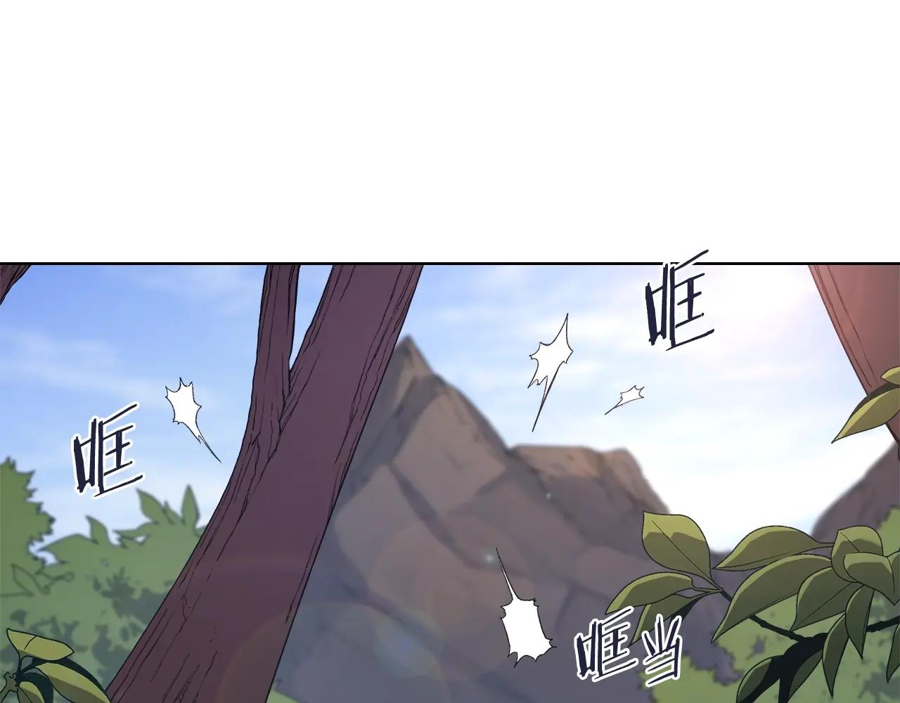 第52话 牺牲 第31页
