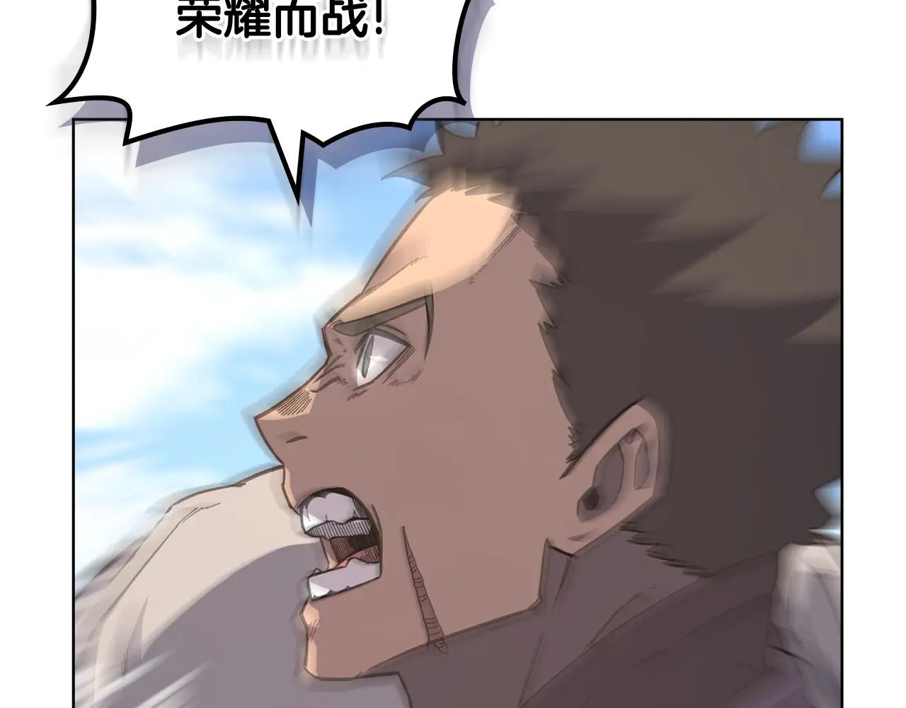第52话 牺牲 第42页