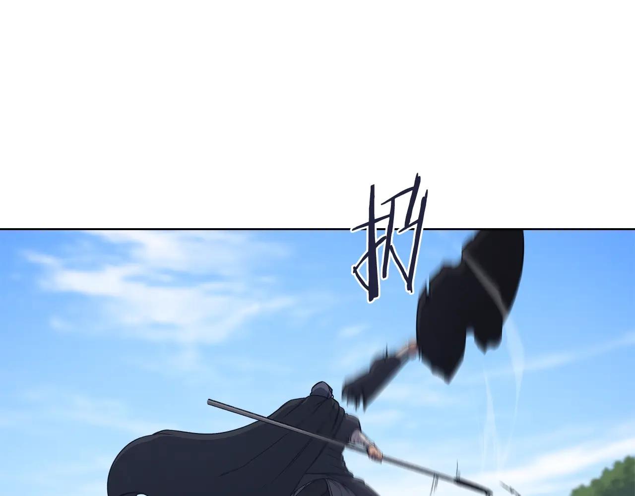 第52话 牺牲 第67页