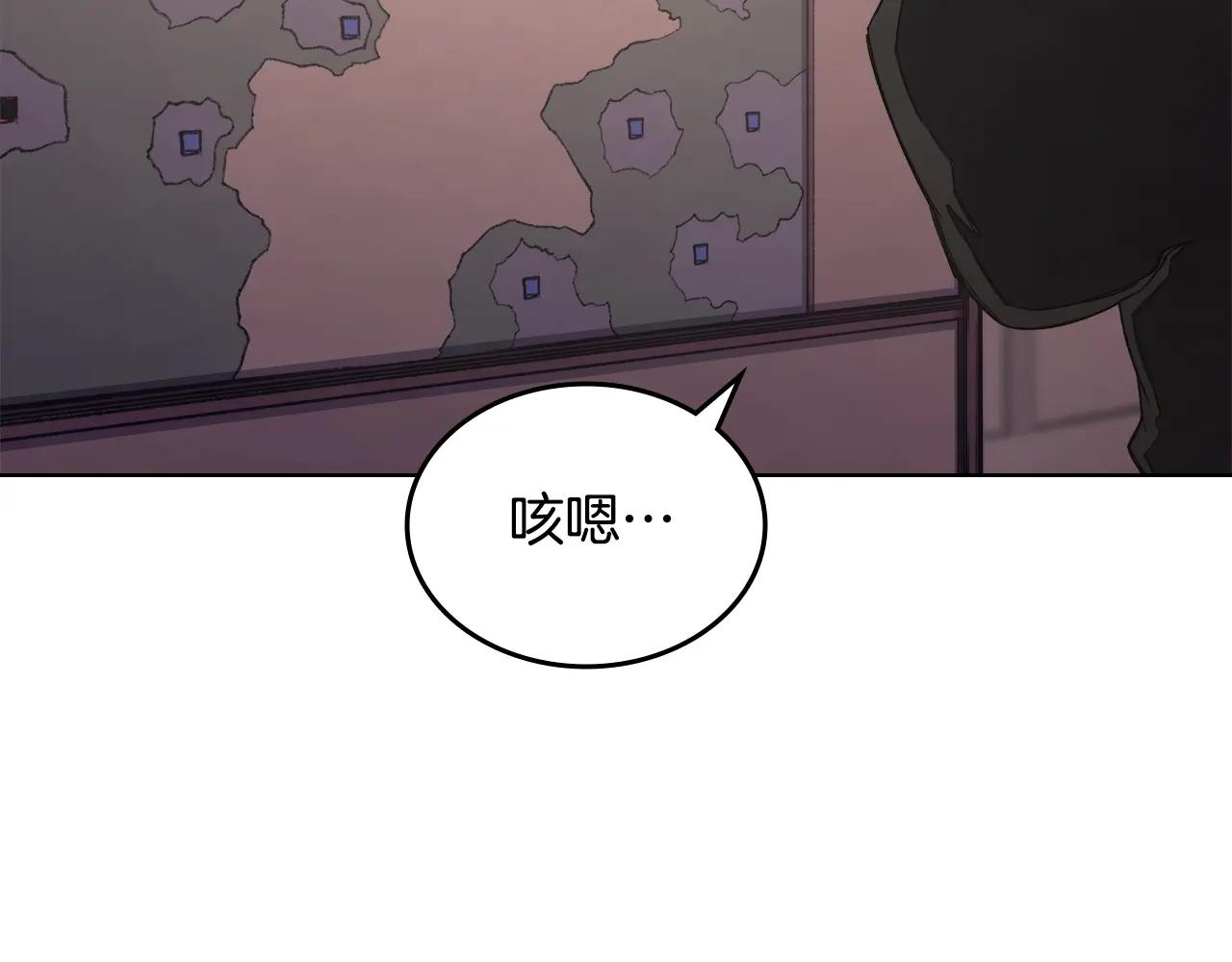第52话 牺牲 第73页