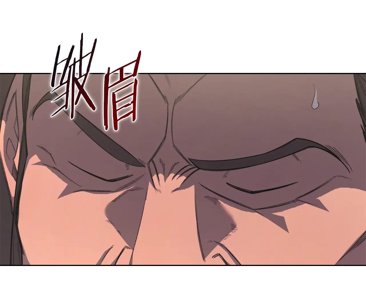 第52话 牺牲 第129页