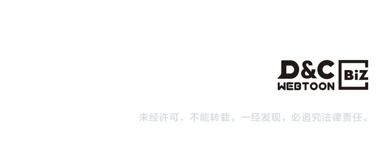 第52话 牺牲 第145页