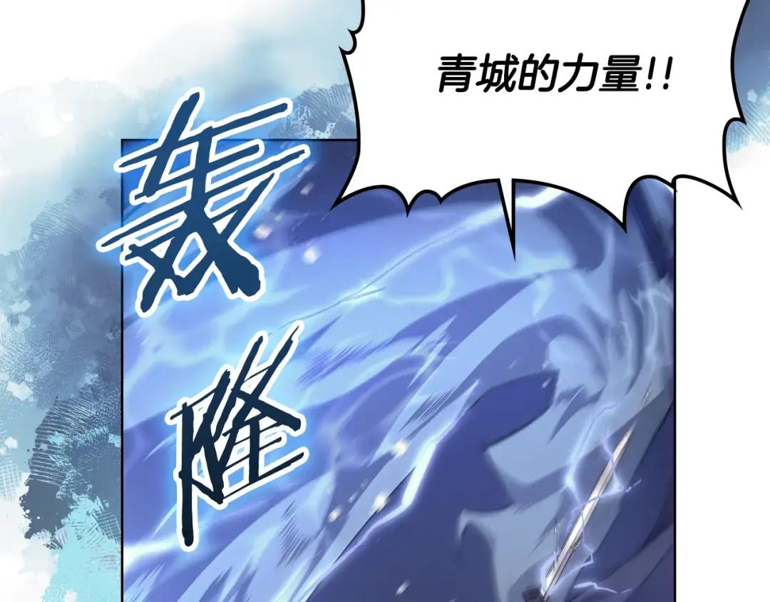 第40话 取梦丸 第7页
