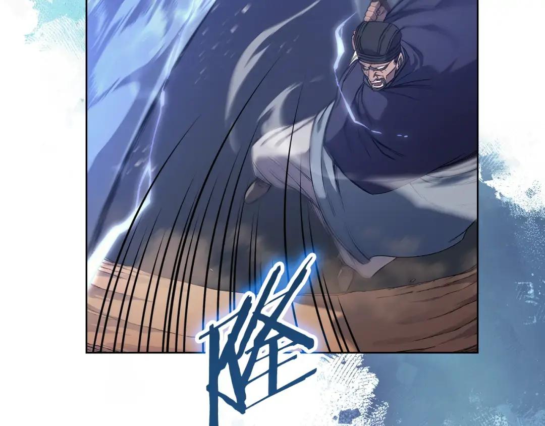 第40话 取梦丸 第8页