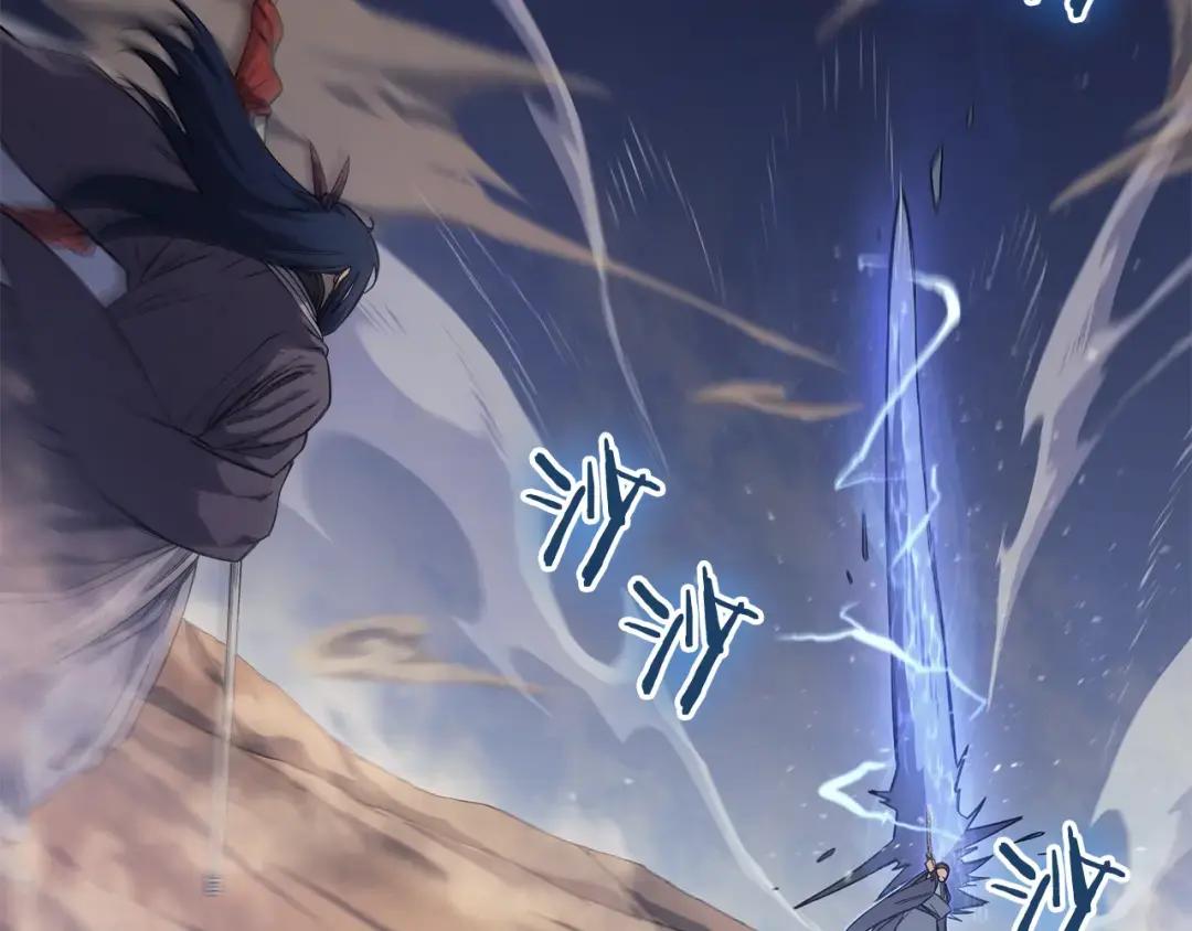 第40话 取梦丸 第19页