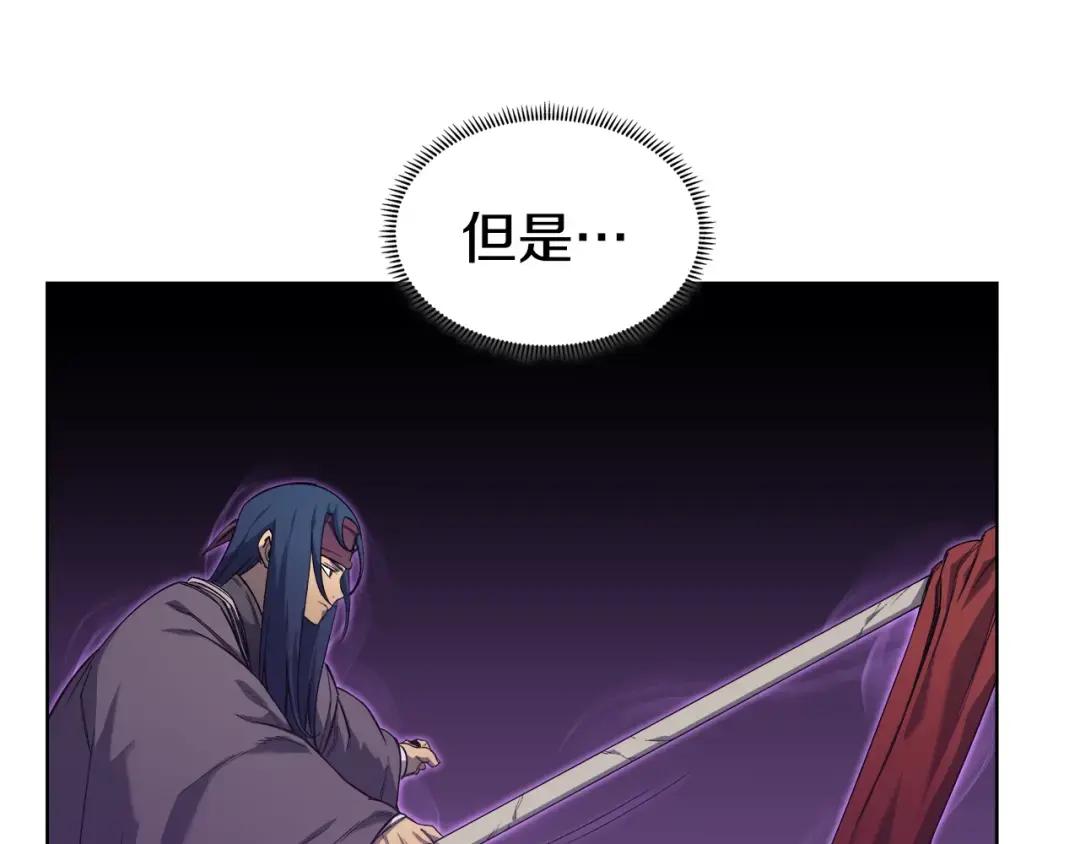 第40话 取梦丸 第21页