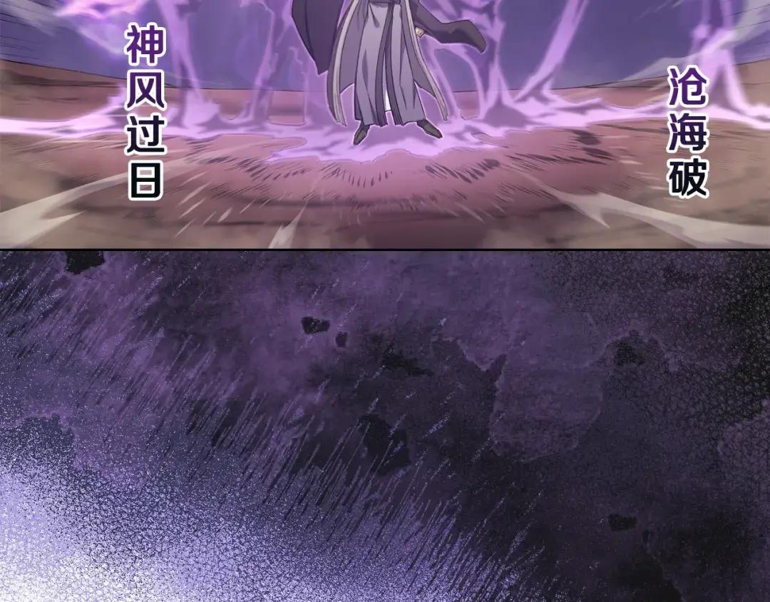第40话 取梦丸 第26页