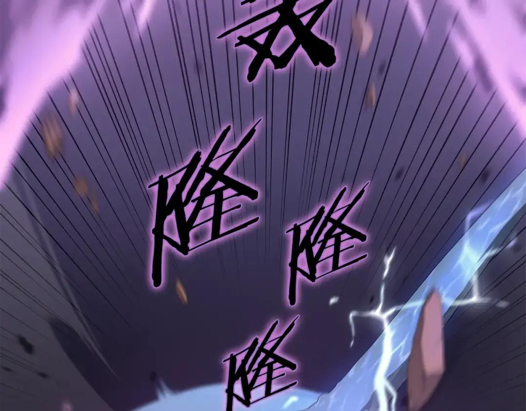 第40话 取梦丸 第43页